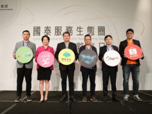國泰金開放台灣之星、易遊網合作，金融生態圈是怎麼運作的？